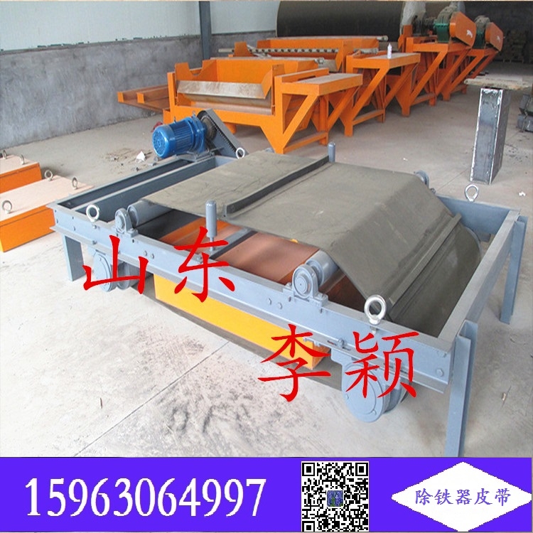  卸鐵器皮帶b-1400棄鐵器皮帶b1000 皮帶周長定制2022