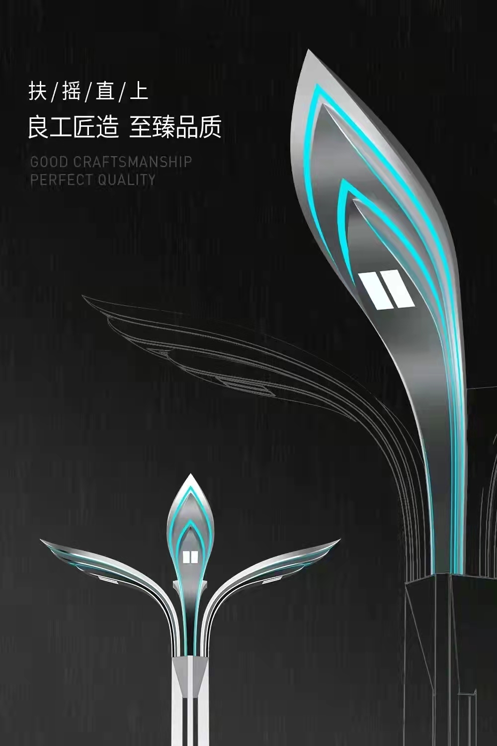 1690118161666768.jpg 景觀燈17.jpg